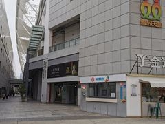 -遇见西木美式餐厅(体育路店)