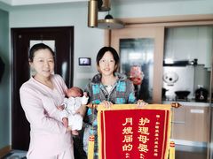-和睦爱嘉月嫂·产后恢复中心(美罗店)