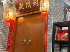 -胡荣泉