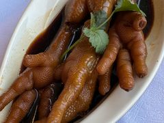 鲍汁鸡脚-盆满钵满·国家非遗传承(云台店)