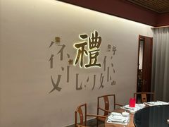 -中国徽菜·徽商故里(罍街店)