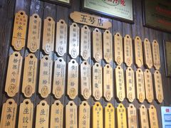 -协茂森老钟家(保利店)