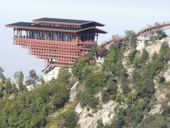 -少华山国家森林公园