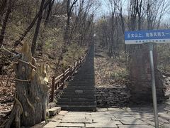 -五女山景区
