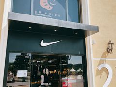 -NIKE品牌体验店(北京蓝色港湾店)