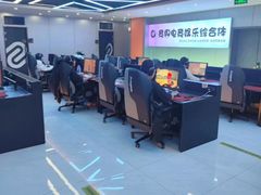 -永辉网咖