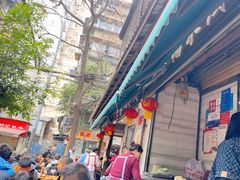 -全家福米线