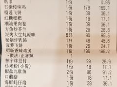 -洪大厨鸡煲(福田店)