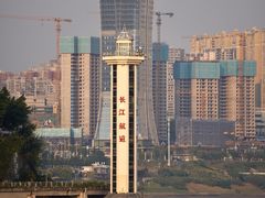 -中国宜宾·长江地标广场