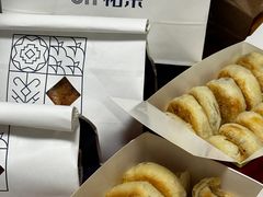 -矮子馅饼(大成路店)