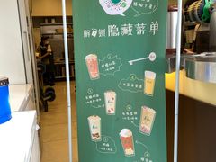 -1点点(晒布店)