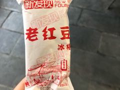 -杯莫亭(集里店)