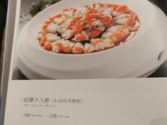 -甬府小鲜(万象城店)