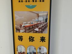 -SOHO尚都