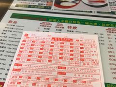 -星林居酸辣米线餐厅