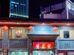 门面-建新园过桥米线(宝善街店)