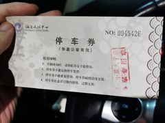 -和记小菜(大宁店)