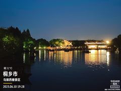 -乌镇西栅景区
