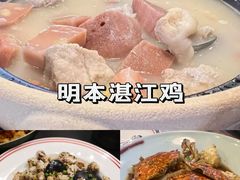 -明本湛江鸡•海鲜小厨(陈家祠店)