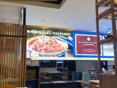 -金典银峰老鹅馆·昆山菜(亭林公园店)