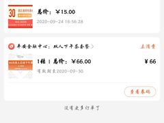 -惠州金海湾嘉华度假酒店