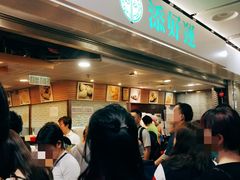 等位区-添好运点心专门店(中环IFC店)