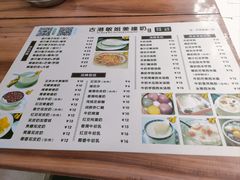 -黄埔古港