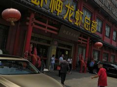 门面-於氏虾神(盱眙总店)