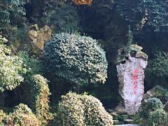 -杭州黄龙洞