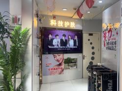 -北京柏丽美容美发