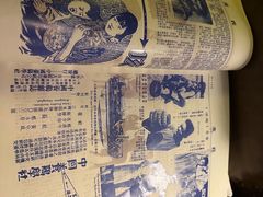 -武汉知音号