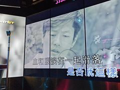 -温莎KTV(国贸店)