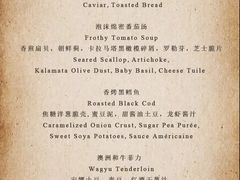 -上海和平饭店-华懋阁 The Cathay Room