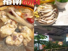 -菌小白火锅(时尚天河店)