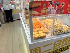 -味多美蛋糕(劲松京客隆店)