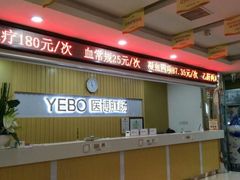 -天津滨江医院·胃肠体检中心