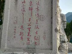 -汉中石门栈道景区