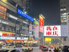 -观音桥步行街