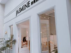 门面-CHEZ JASMINE 茉莉的氧气厨房