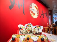 -官塘锋记鱼生·生腌·砂锅粥(牌坊街店)