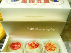 -喜茶(深圳福田星河COCO Park店)