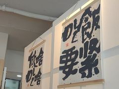 -Makumo·卷云家庭料理餐厅(美糖广场店)
