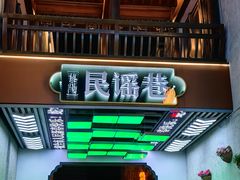 -黎阳老街