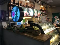 -宝珠奶酪(闵行仲盛店)