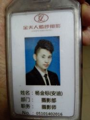 -金夫人婚纱摄影(华南店)