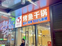 -龙湖重庆时代天街