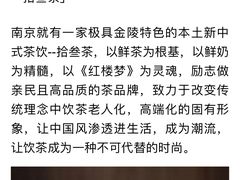 -拾叁茶(罗汉巷店)