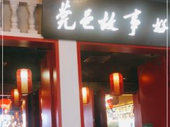 -民盈·国贸城
