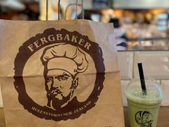 -Fergbaker(皇后镇店)