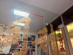 -同利肉燕老铺(澳门路店)